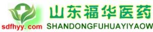 山东福华医药有限公司 山东福华医药有限公司