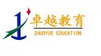惠民县卓越教育培训学校 惠民县卓越教育培训学校