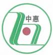 山东中惠食品有限公司 山东中惠食品有限公司
